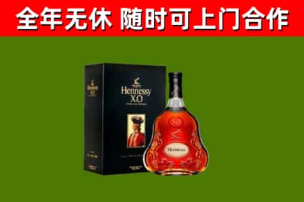 赛罕回收轩尼诗多少钱