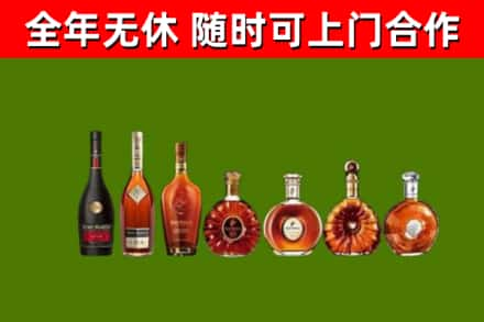 赛罕烟酒回收洋酒价格.jpg