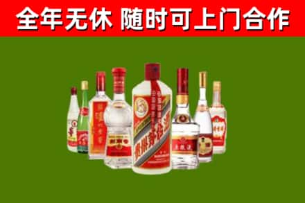 赛罕回收名酒