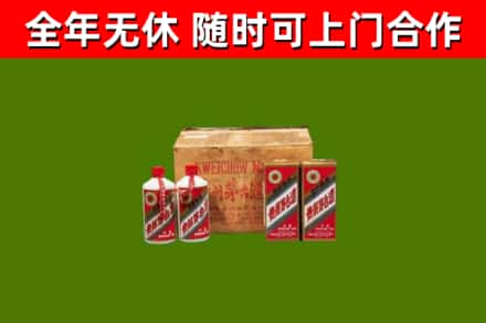 赛罕回收老茅台酒