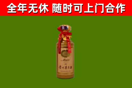 赛罕烟酒回收30年茅台酒.jpg