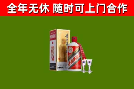 赛罕回收茅台酒