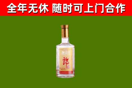 赛罕回收郎酒