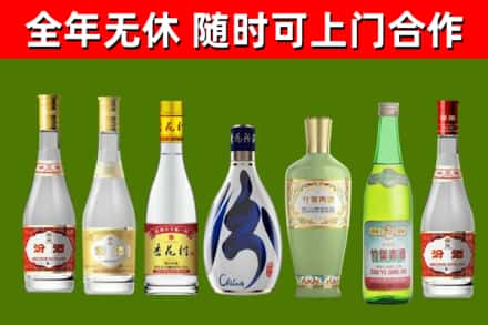 赛罕回收老汾酒