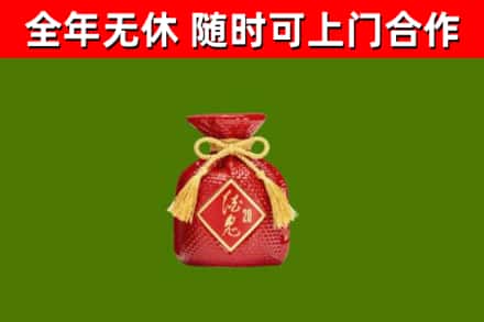 赛罕烟酒回收酒鬼酒.jpg