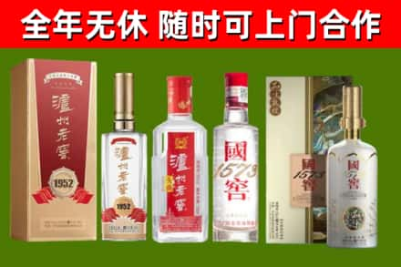 赛罕回收国窖酒