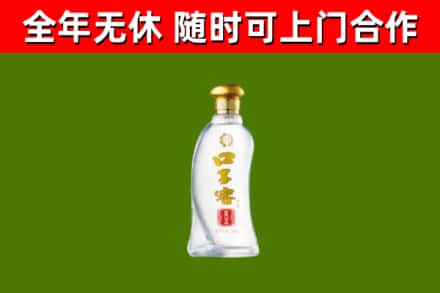 赛罕烟酒回收口子窖.jpg