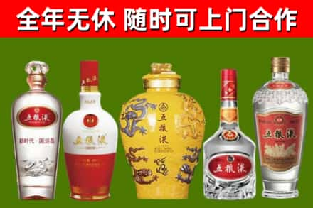 赛罕回收五粮液酒