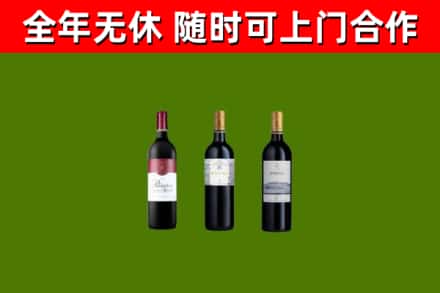 赛罕回收拉菲红酒